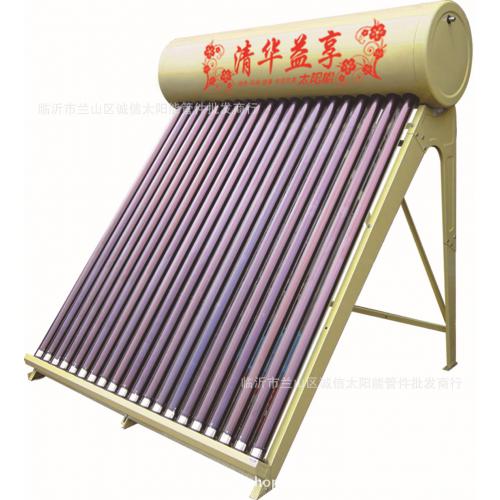 太阳能热水器