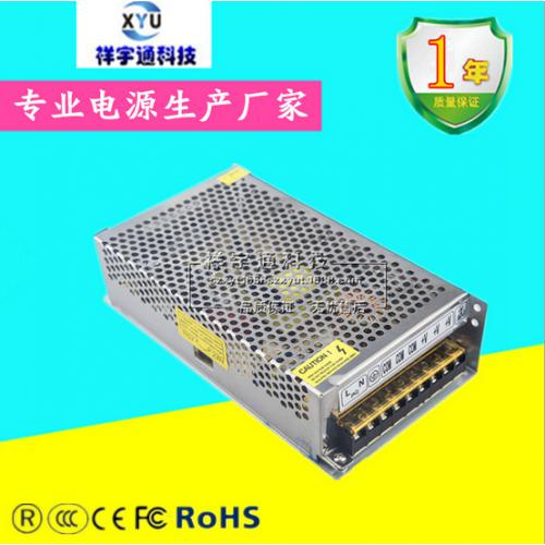 直流稳压电源