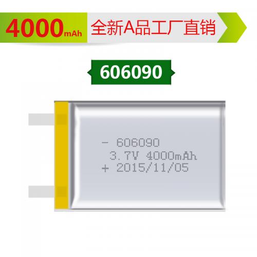聚合物锂电池