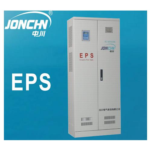 EPS单相应急电源
