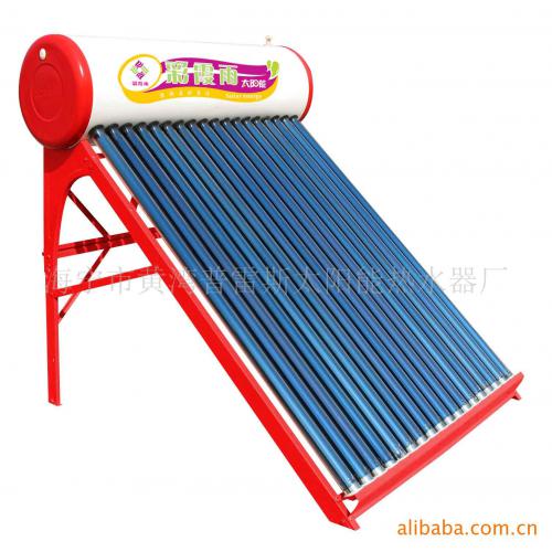 太阳能热水器