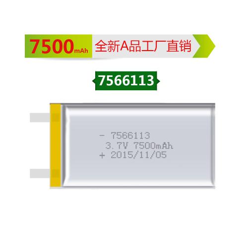 聚合物锂电池