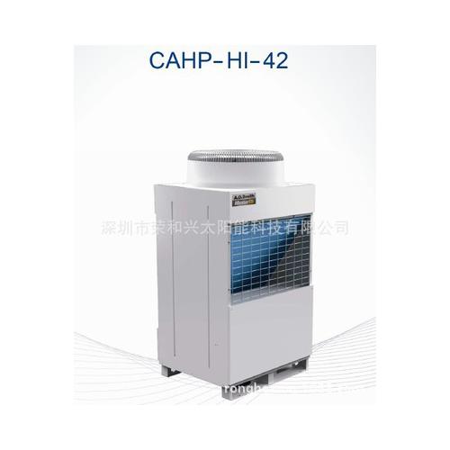 商用空气能热泵热水机