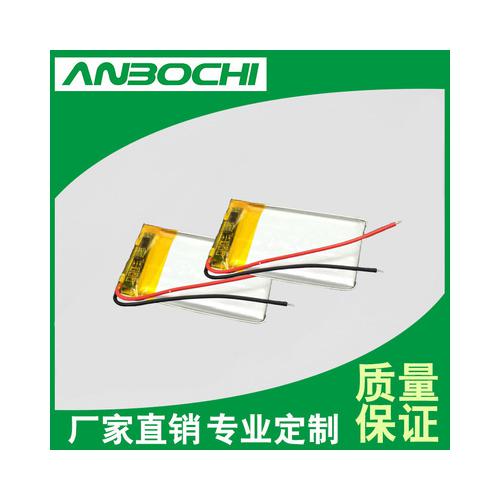 聚合物电池
