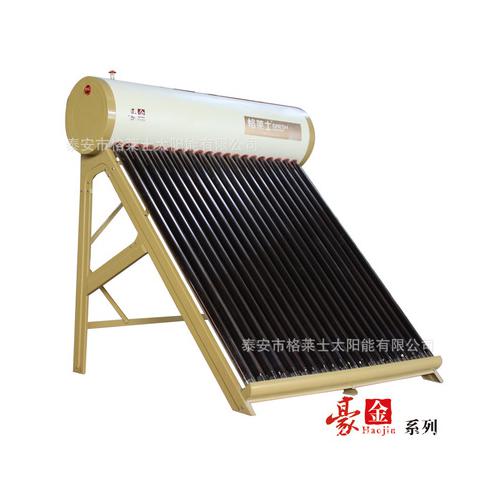 太阳能热水器