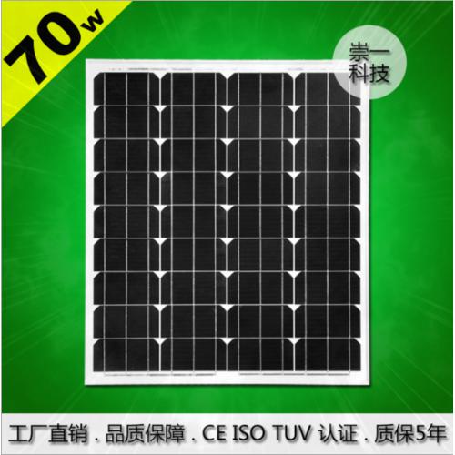 单晶太阳能电池发电板
