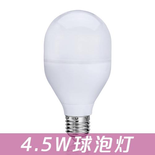 全周光球泡灯