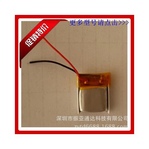 聚合物超小锂电池