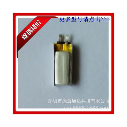 聚合物锂电池