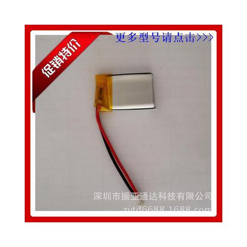 聚合物锂电池