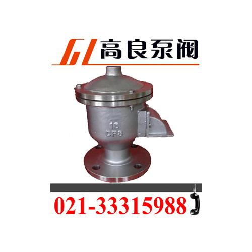 不锈钢全天候呼吸阀GFQ