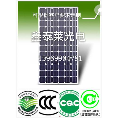 110W单晶硅太阳能电池