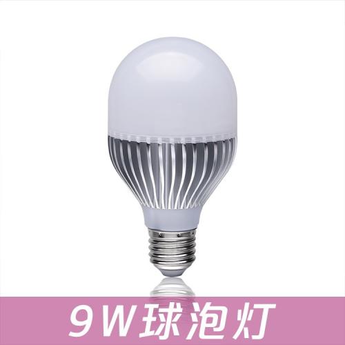 9W球泡灯