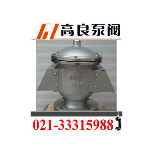 不锈钢双向呼吸阀HXF