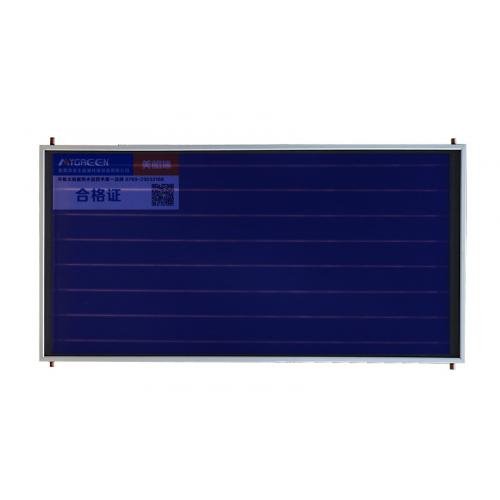 铜铝/全铜蓝膜平板太阳能集热器