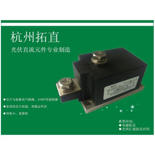  Photovoltaic special anti reflection diode