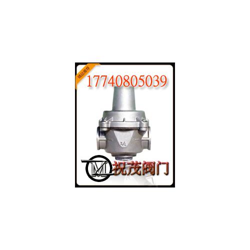 不锈钢支管减压阀