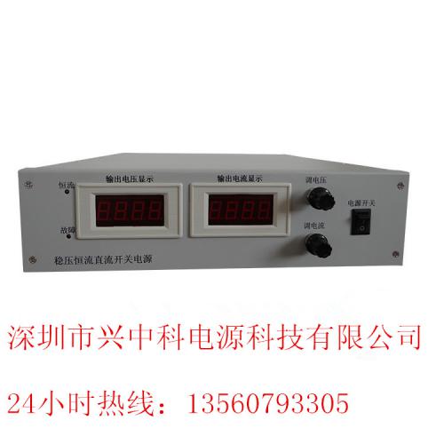 高科技 高精度交流稳压电源24V100A