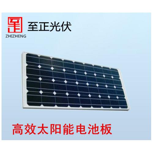 100w太阳能电池板光伏组件