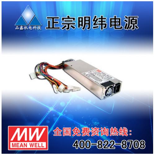 375W四组输出电源