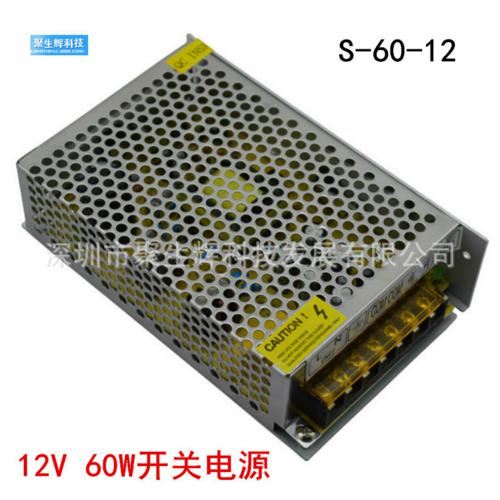 监控开关电源