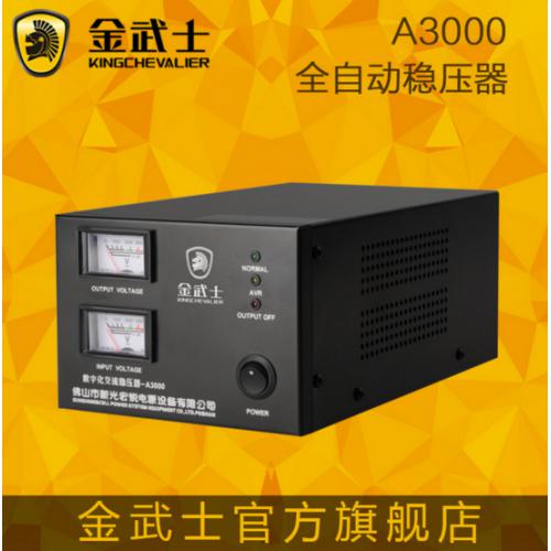 铁磁谐振式交流稳压器