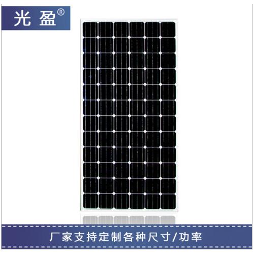 单晶300W太阳能电池板