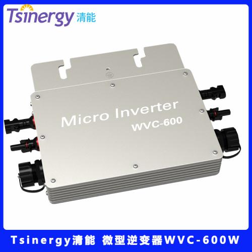 清能微型逆变器WVC600W光伏并网