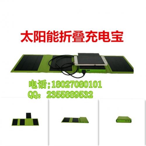 太阳能充电器