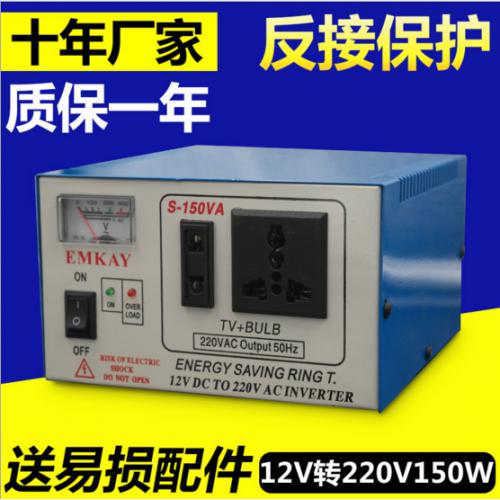 太阳能逆变器