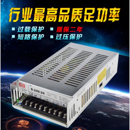 直流稳压电源