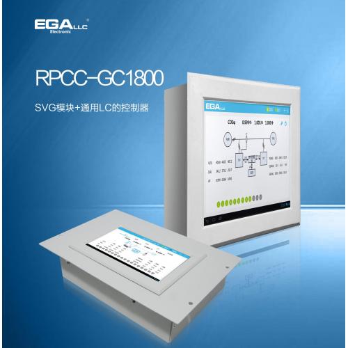 RPCC-GC1800控制器