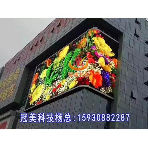 戶外LED全彩顯示屏