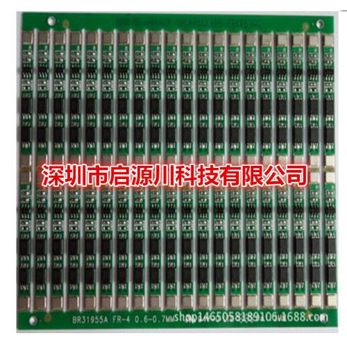 3.7v单节双MOS锂电池保护板
