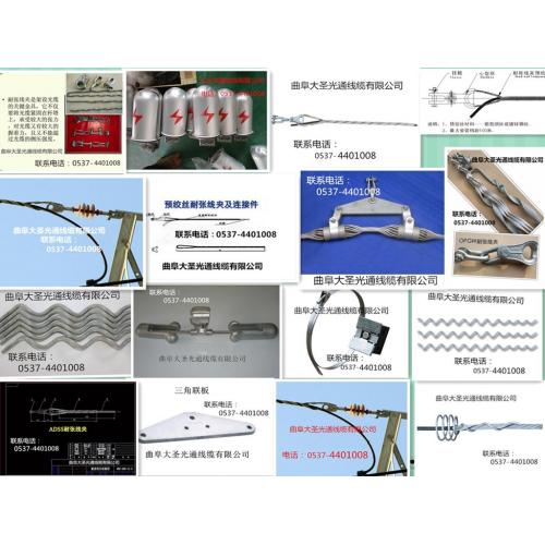 高铁输电线预绞式金具