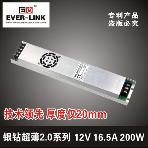 超薄开关电源
