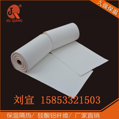 节能环保硅酸铝陶瓷纤维纸