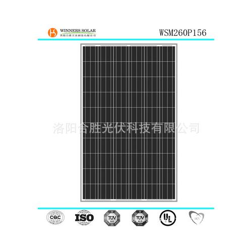 多晶硅太阳能板