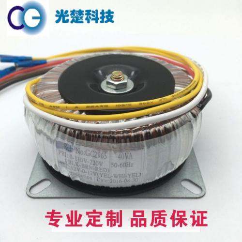 隔离环形变压器