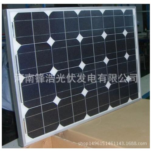 50W单晶太阳能发电板