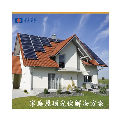 屋顶太阳能发电站