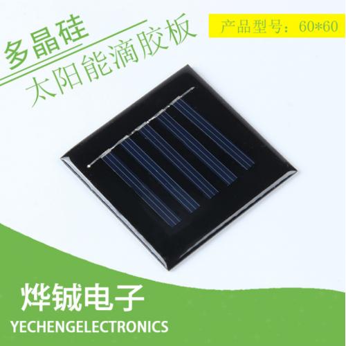 太阳能滴胶板电池板