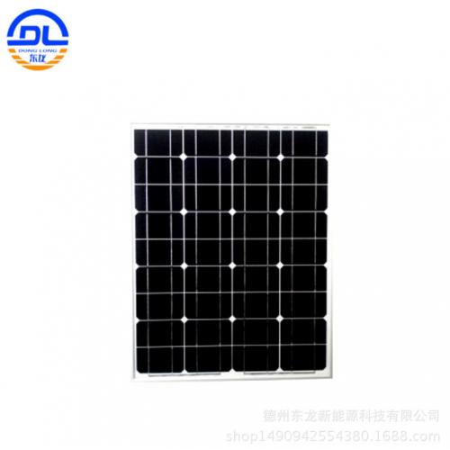 150W单晶硅太阳能板