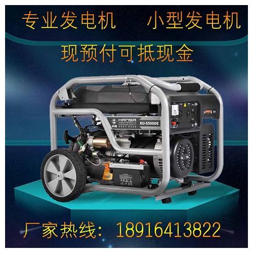 5KW汽油发电机