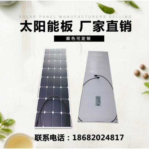 高效太阳能电池板