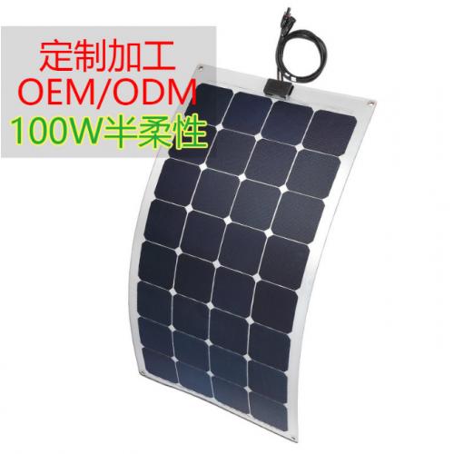 半柔性太阳能电池板