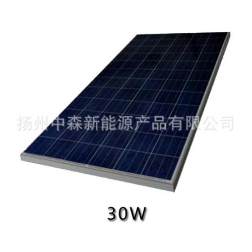 30W多晶硅太阳能电池板