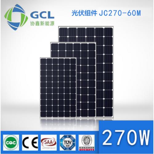 270W单晶硅太阳能板