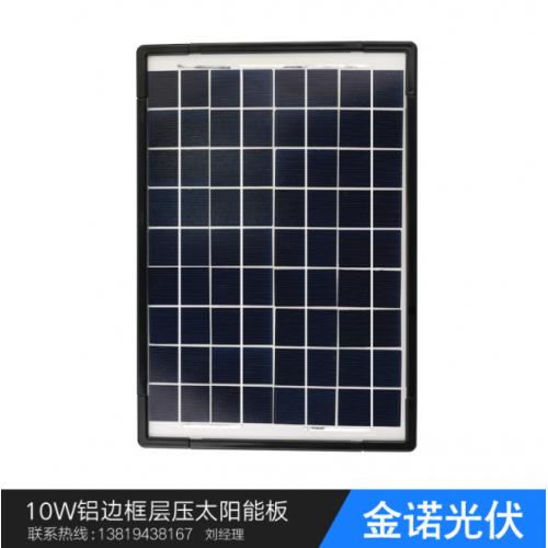 10W多晶太阳能电池板