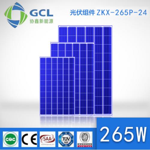 265W太阳能光伏发电板